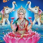 Shri Vaibhav Laxmi Vratham